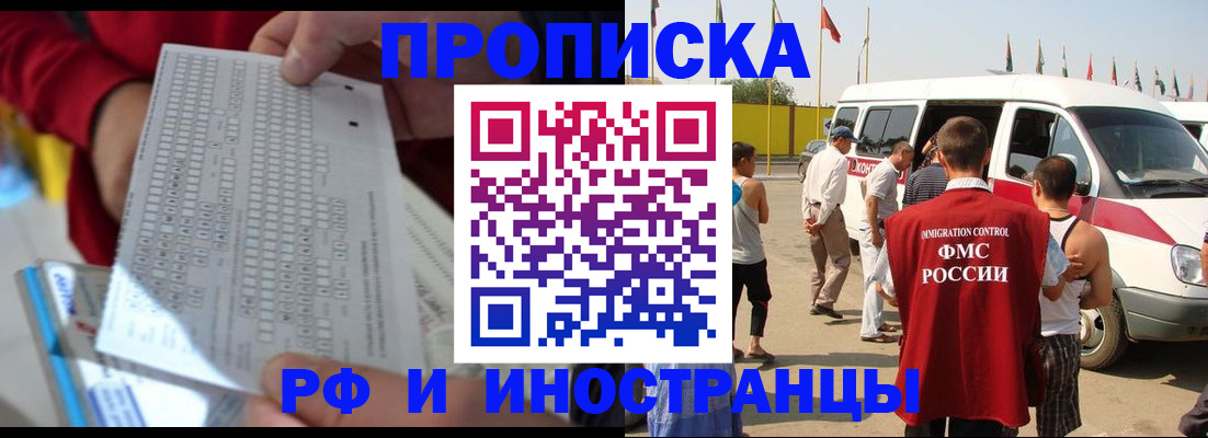 пропишу в квартире в Ростове-на-Дону