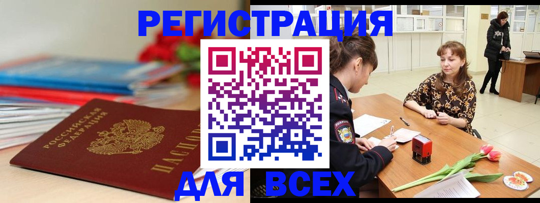 найти адрес прописки в Ростове-на-Дону